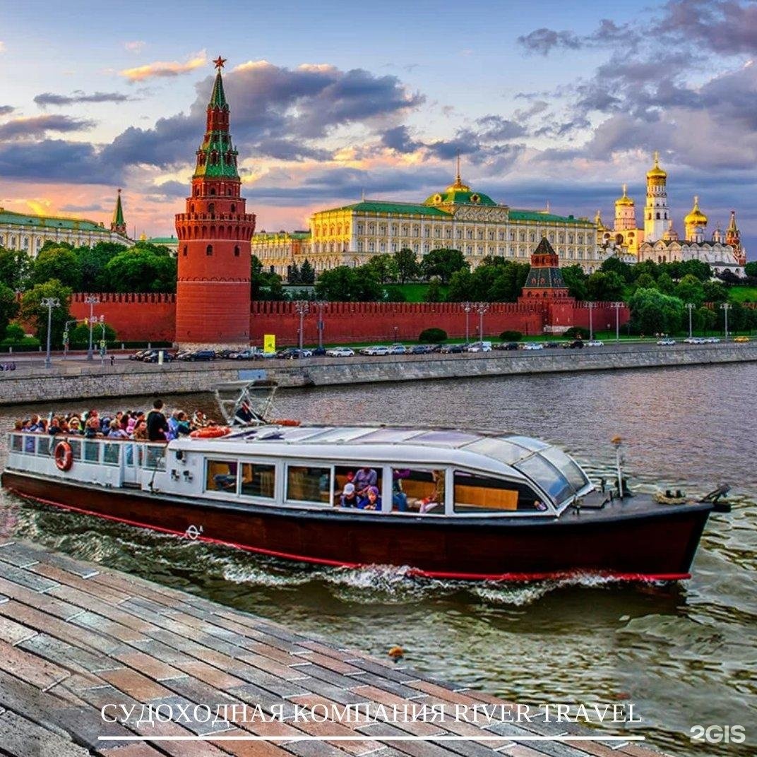 Ривер тревел: фото